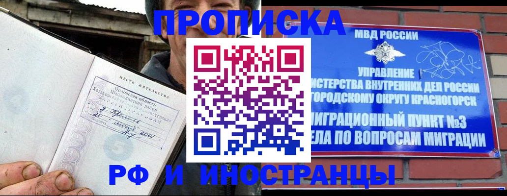регистрация для школы в Костомукше