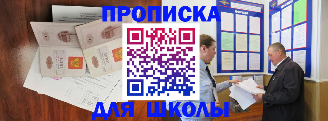 форма 3 в Костомукше