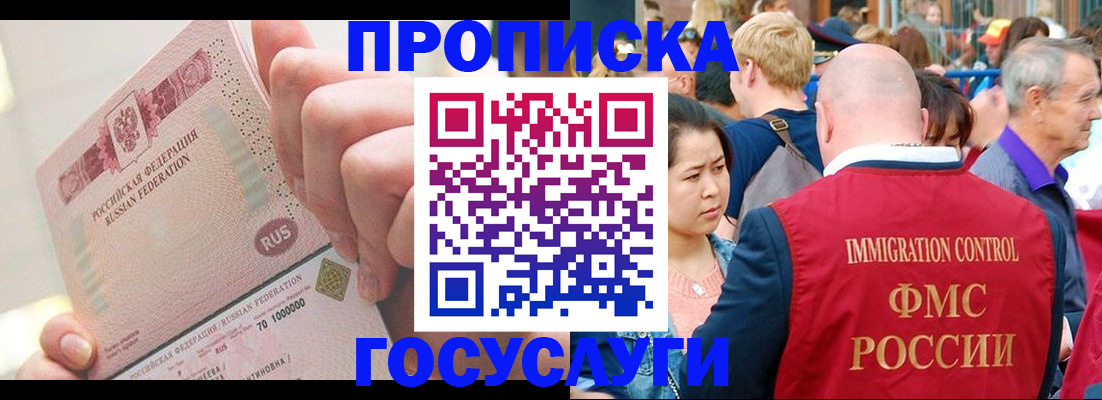 регистрация в Костомукше